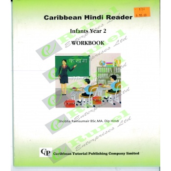 caribbean_hindi__2